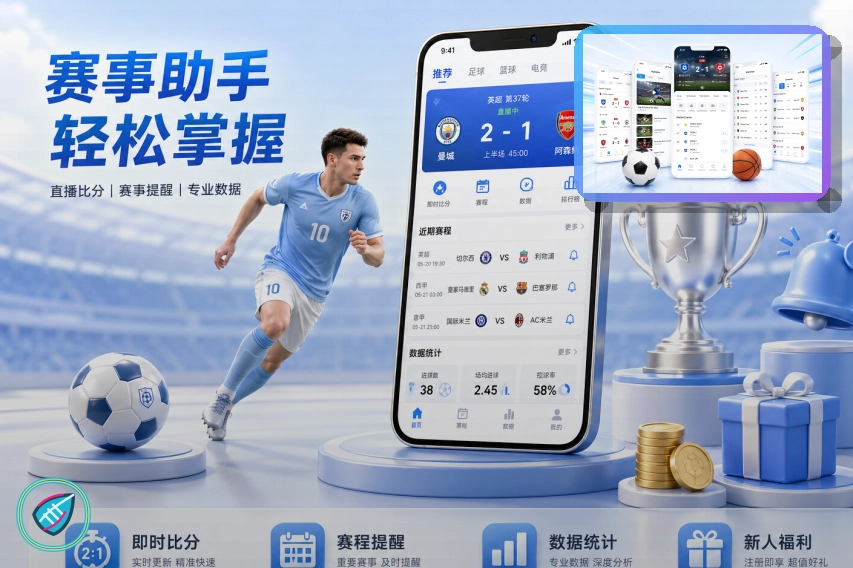覆盖提升阶段