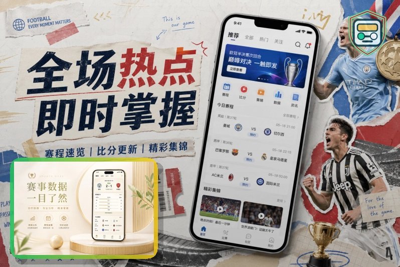 持续创新阶段